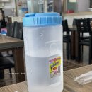 진복전통국밥
