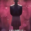 신기한 마술 세상 이미지