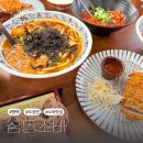 평택호1길 | 평택 오성 삼동소바 돈가스 우동 맛집 추천