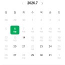 타임호텔 - 서대문구 연세로2길 98 | 용산 로카우스호텔 아페티 런치타임 뷔페 후기