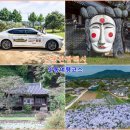 송강초등학교 | 안동 관광택시 여행 코스 알차게 돌아보는 비용 및 이벤트