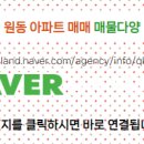오산공인중개사사무소 이미지