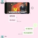 잃어버린 지갑을 찾아서 .. 241202 ~ 241206 오사카 여행✈️ (完)