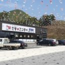 도청찜닭 네이버블로그