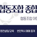 경산시민협동조합택시 이미지