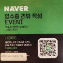 테크노(아)2단지경로당 | 감동적인 대전라멘 관평동맛집 칸도라멘