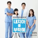 메디스치과의원 이미지