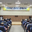 청도경로당 이미지