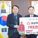 (주)대성에너지 이미지