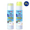 핸디나라