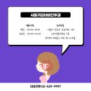 서울귀감이비인후과의원 이미지