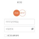 할인파이브 이미지