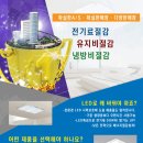 21세기조명