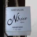 엔시아헤어살롱 | 포항 미용실 추천 &#39;엔시아 헤어 살롱&#39; 클리닉 잘하는 곳 추천!