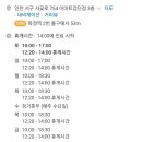 이푸른소아청소년과의원 이미지