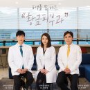 황금피부과의원 이미지