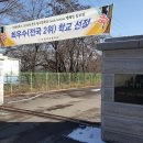 인화여자중학교 | 인화여자중학교 도서납품 후기