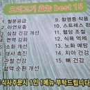 도덕봉가든 - 유성구 동서대로189번길 13 | 유성 수통골 도덕봉가든, 여름 보양식 동충하초한방오리백숙 내돈내산 후기