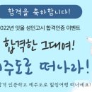 잇올스파르타독학재수관리형독서실 이미지