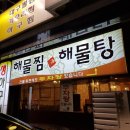 구암동137 이미지