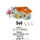 청개구리님 개굴개굴 이미지