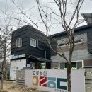 오롯하다 키즈풀빌라 순천 | 광주근교 전남 순천 키즈펜션 오롯하다 모래놀이가능한 가성비 솔직후기