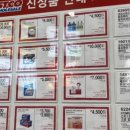 명가대호 돼지국밥 신서혁신점