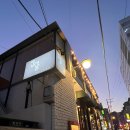 고기의 정점 | [뚝섬역 고깃집] 옥수수 연료로 굽는 숙성 고기의 정점, '고공 성수본점' 돼지세트 후기 (내돈내산)