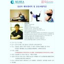 뉴욕필라테스평생교육원