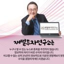 괜찮은연구소 이미지