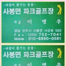 사군로 네이버블로그