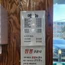 탕정면 탕정로 이미지