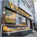 팔용 | [창원금거래소] 한국공인금거래소 창원팔용지점 방문 후기