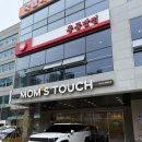 이마트에브리데이 정관점 이미지