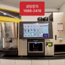 커피샵 - 수원시 영통구 권선로882번길 107-52 | 커피샵