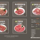 외식일번가 네이버블로그