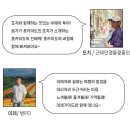 하이웨이마트 주변 | 삿포로 여행 : 비에이 투어 인디고트래블