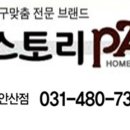 파고파고디자인가구;홍대디자인가구