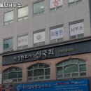 법무사지용민사무소