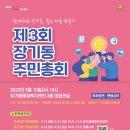 마실머리방