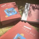 서초청소년도서관 | 서초청소년도서관 청소년 글쓰기 수업｜‘아무튼, 글쓰기’ 독립출판 책 만들기 2기