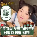 베이베나라 이미지