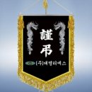 티에스상조