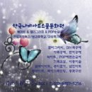 나비아트스쿨
