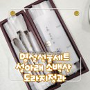 소백산 | 설 명절 부모님 선물 추천, 한약사가 만든 '설아래 소백산 도라지정과' 고급스러운 후기