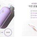 센스화장품 네이버블로그