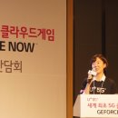 나우그래픽스