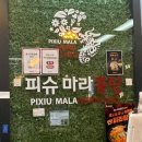 (주)홍탕 이미지