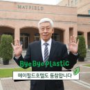 메이필드
