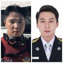 통영해양경찰서(거제남부파출소)
